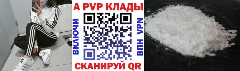 мега tor  Малмыж  Alpha PVP крисы CK  закладка 
