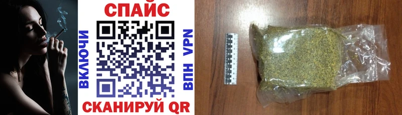 БУТИРАТ жидкий экстази  где купить   Малмыж 