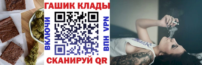 площадка формула  Малмыж  Canna-Cookies конопля  где можно купить наркотик 