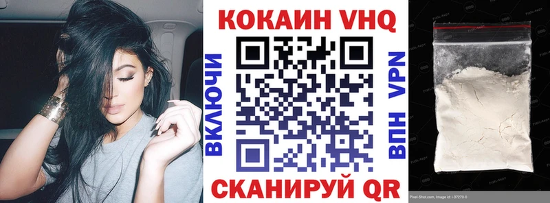 Кокаин 97%  это клад  Малмыж  цена  