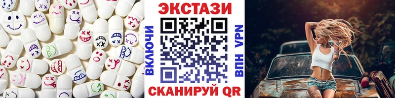ЭКСТАЗИ DUBAI Малмыж