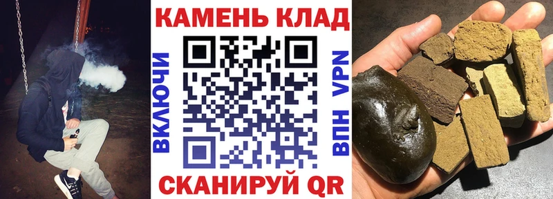 ГАШИШ ice o lator  Малмыж 