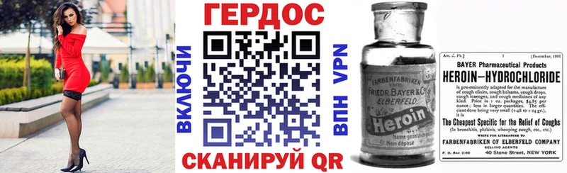 ГЕРОИН гречка Малмыж