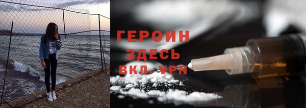сатива Баксан