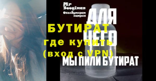 сатива Баксан