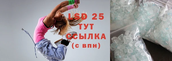 прущий лед Балабаново