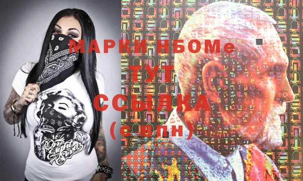 твердый Балахна