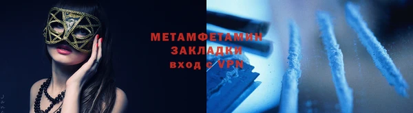 прущий лед Балабаново