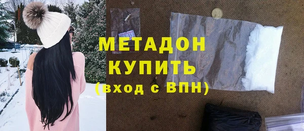 сатива Баксан