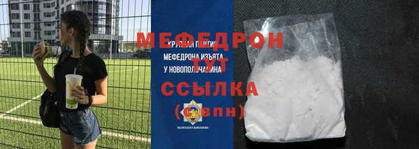 прущий лед Балабаново