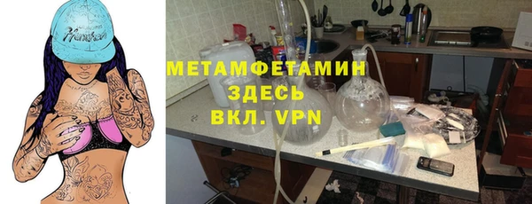 сатива Баксан