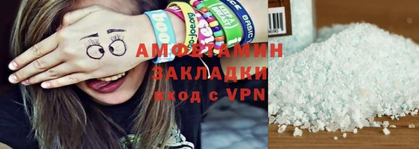 сатива Баксан