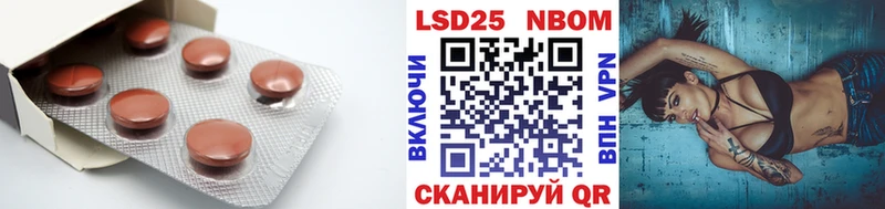 Лсд 25 экстази кислота  Малмыж 
