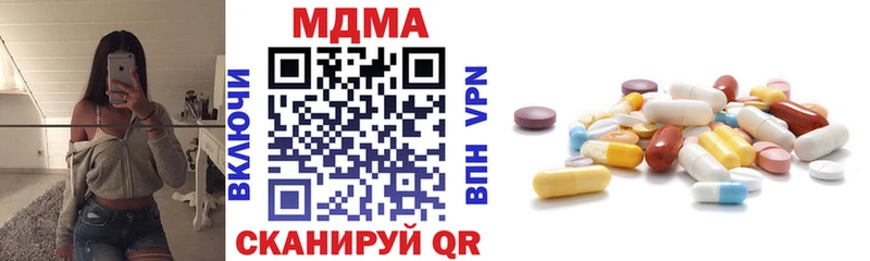 купить закладку  Малмыж  блэк спрут вход  MDMA crystal 