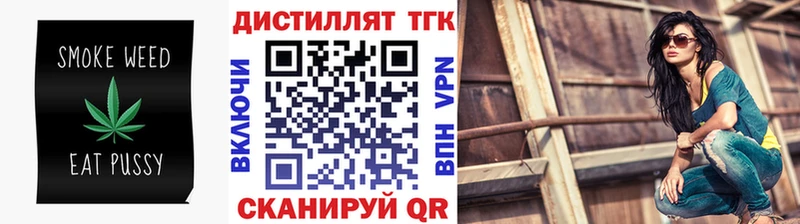 закладка Малмыж Дистиллят ТГК THC oil
