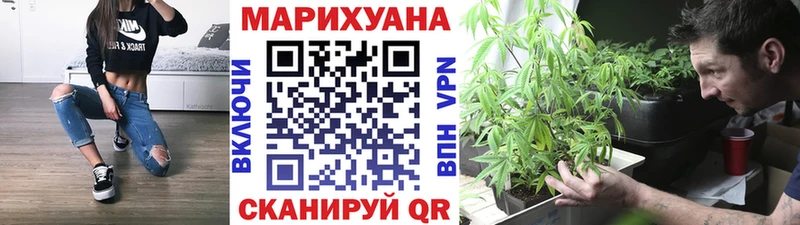 Марихуана гибрид Малмыж